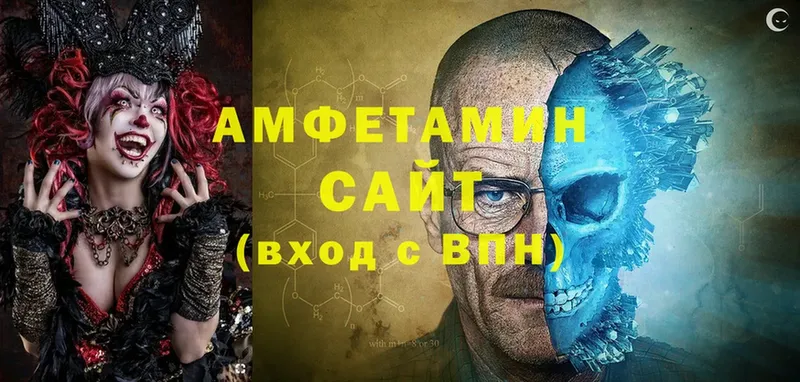 нарко площадка какой сайт  Гагарин  Amphetamine VHQ 