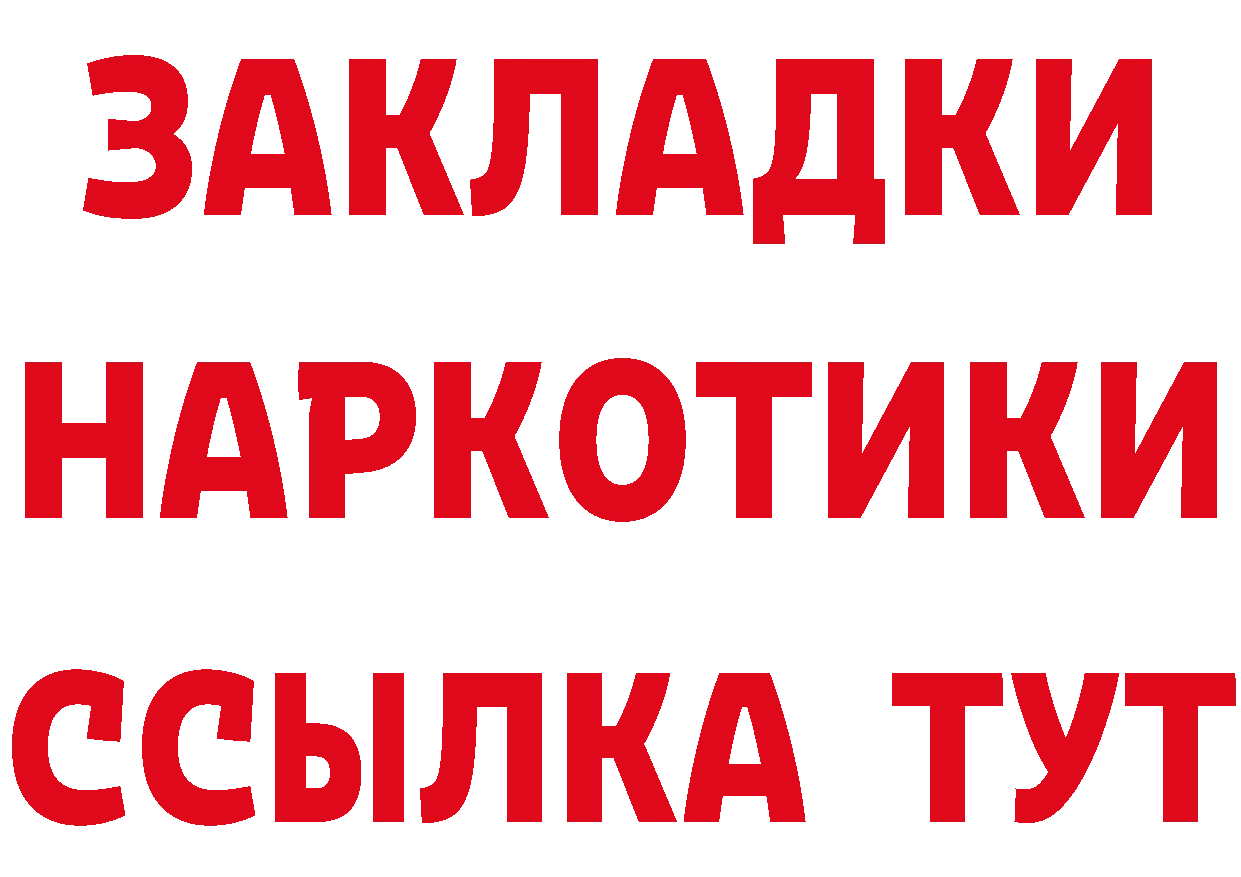 Магазин наркотиков  официальный сайт Гагарин