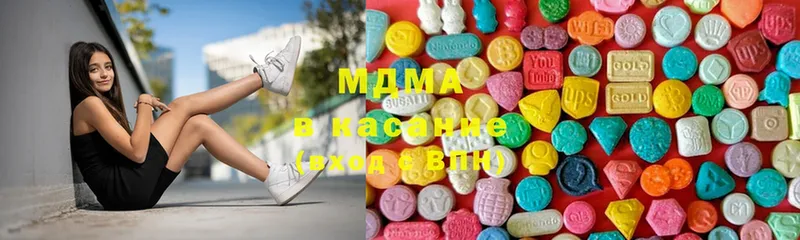 сайты даркнета состав  Гагарин  MDMA crystal 